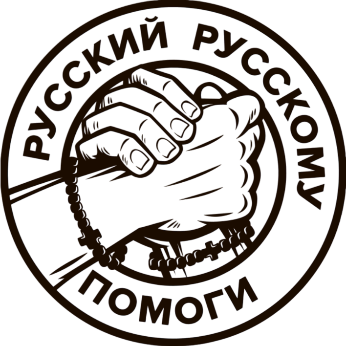 Братство