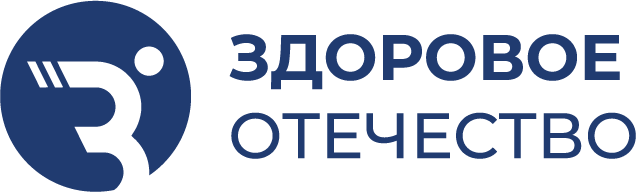 здоровое отечество